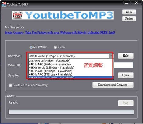 mp3下載，youtube來源好管道，YouTube To MP3 Converter-foxy下載誌