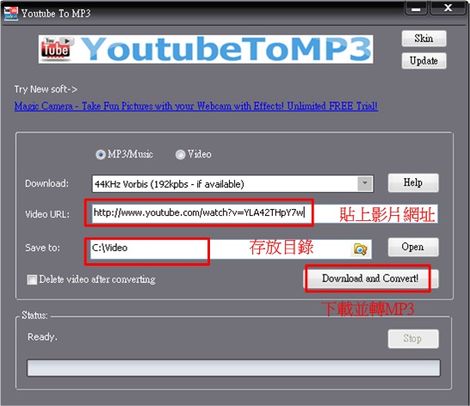 mp3下載，youtube來源好管道，YouTube To MP3 Converter-foxy下載誌