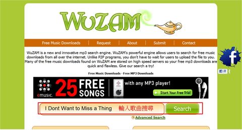 mp3免費音樂下載替代方案3-WuZAM