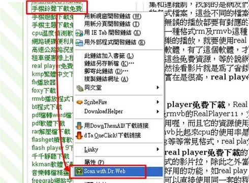 上網更安全，火狐的安全套件-省錢生活