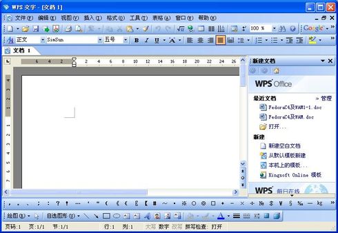 免費好用office2008-省錢生活