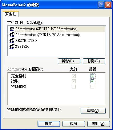 隨身碟病毒防護-省錢生活