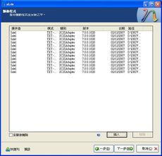 用nlite自製xp重灌光碟-省錢生活