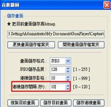 播放軟體gom player下載-省錢生活