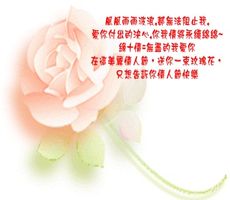 2011情人節卡片下載，製造浪漫