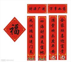 2011新年圖片下載-兔年100