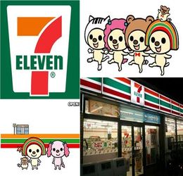 7 11台南市門市查詢-統一超商門市