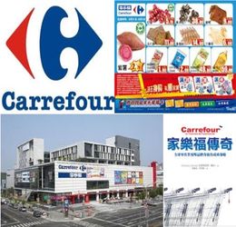 新竹縣家樂福量販店-門市、營業時間