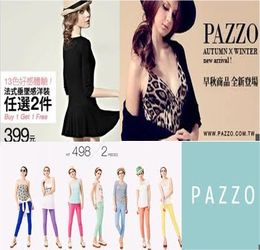 pazzo新竹縣門市、網購-台灣國民好感衣著