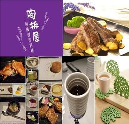 陶板屋台中市餐廳地址-和風料理