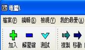 zip、rar壓縮程式下載-7-Zip