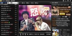 在家也不無聊，pps網路電視下載-PPStream