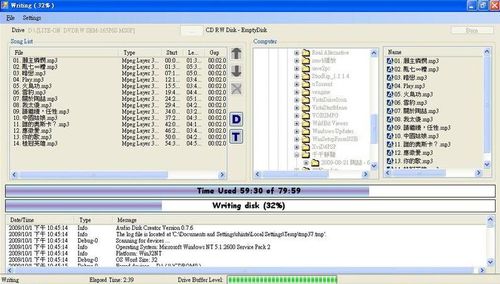 BwgBurn燒錄軟體示範燒錄音樂CD（MP3轉成CD）