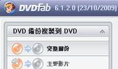 DVD防拷破解及燒錄-DVDFab HD Decrypter