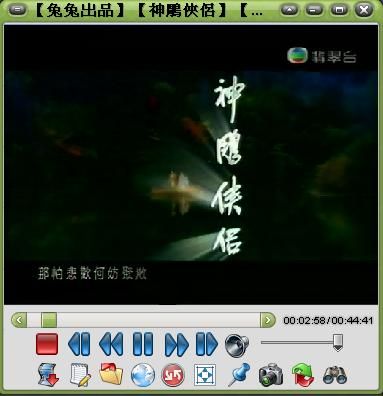 FLVPlayer4Free播放其它影片格式，擔任rmvb播放程式