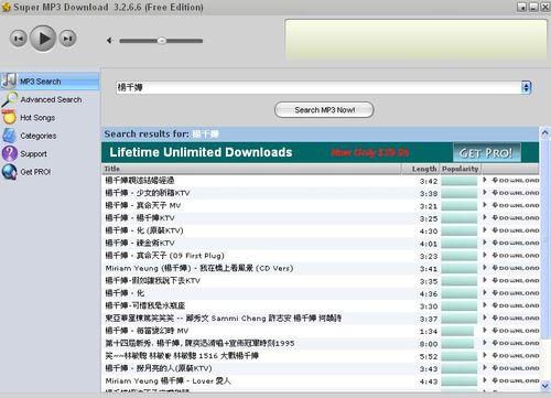Super MP3 Download進行中文音樂搜尋示範