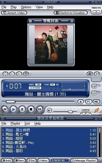 winamp的mp3播放面版，還可自動抓取專輯資訊