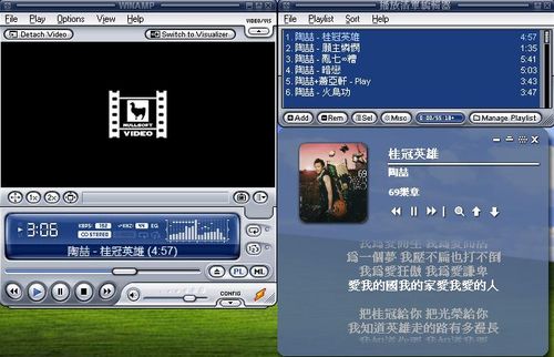 winamp搭配minilyrics可達到同步播放歌詞的功能