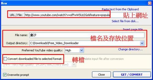 Free Video Downloader的使用介面（影片下載及轉檔的簡單設定）