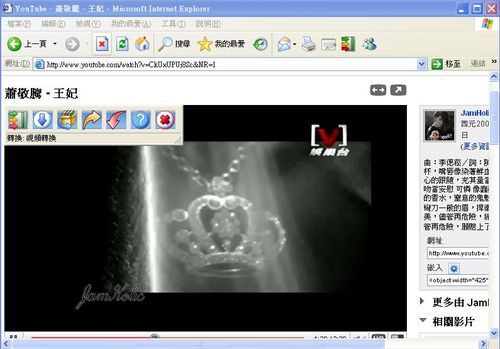 瀏覽器瀏覽youtube影片，利用Bywifi Video Downloader簡易下載