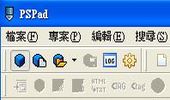 html編輯器及強化版記事本-PSPad Editor