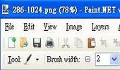 小畫家程式下載-Paint.NET