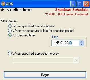 Shutdown Scheduler，簡易設定自動關機或定時關機