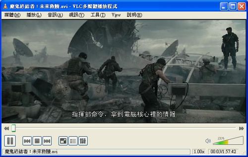 vlc media player示範播放avi影片格式