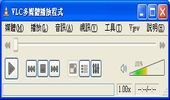 影片avi、rmvb、dvd播放程式下載-vlc media player