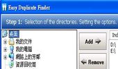 三步驟找出重覆檔案，釋放硬碟空間-Easy Duplicate Finder