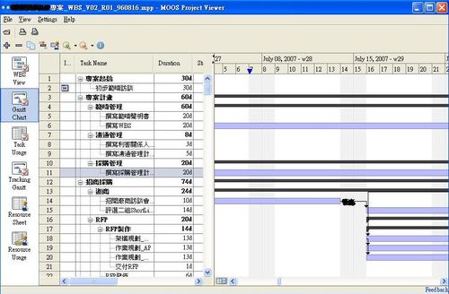 MOOS Project Viewer，可閱讀Project所產生的.mpp、.mpt、.mpx、.xml等檔案