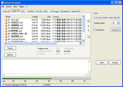 燒錄程式cdrtfe燒錄音樂功能擷圖