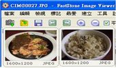 輕量功能卻是重量級的看圖軟體-FastStone Image Viewer