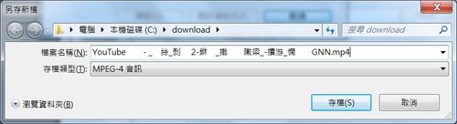 youtube下載器-Youtube Video Downloader