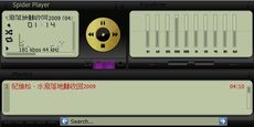 多功能音樂播放器，CD轉mp3、flac、ape等格式支援-Spider Player