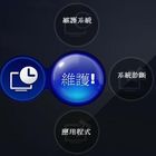 系統優化工具-Advanced SystemCare Free中文