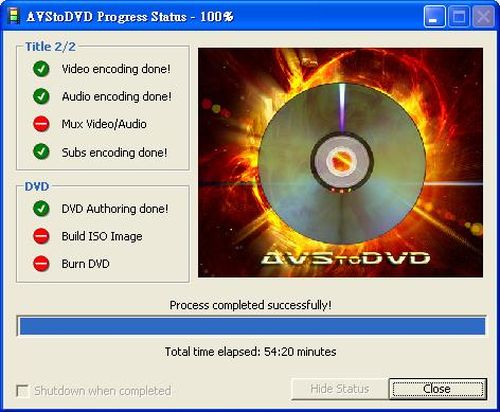 AVStoDVD轉換步驟進度畫面