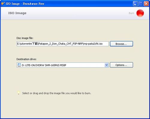 燒錄軟體程式BurnAware Free的燒錄映像檔功能