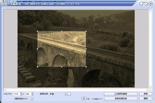 FastStone Image Viewer各式影像處理工作-剪裁擷圖