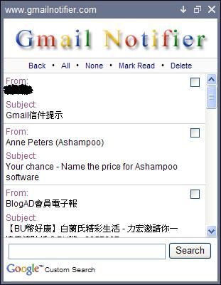 Gmail Notifier檢視Gmail信箱信件標題內容