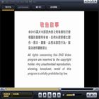 影音播放，avi、rmvb、dvd播放程式下載-Kantaris Media Player