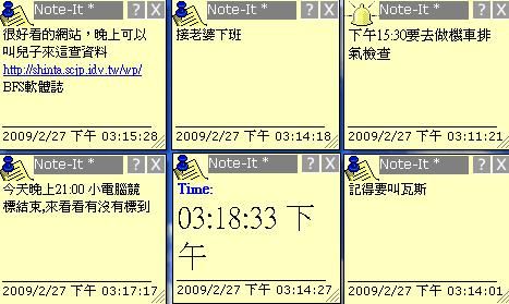 Note-It做成一張張的便利貼隨時隨地提醒我們