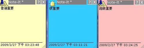 Note-It便利貼，使用顏色區分重要性