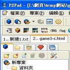 html編輯器,程式語法編輯-PSPad Editor