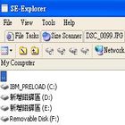 可比較檔案、播放影片的雙視窗檔案總管-SE-Explorer