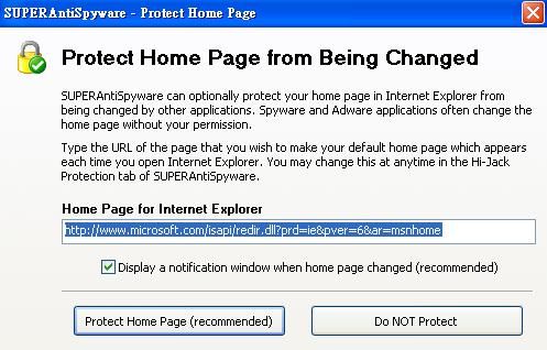 SUPERAntiSpyware可設定偵測首頁更改通知