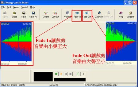 Shuangs Audio Editor的音樂漸大Fade In及漸小Fade Out功能