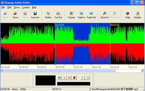 步驟一：先利用mp3切割器裁剪出一段段素材