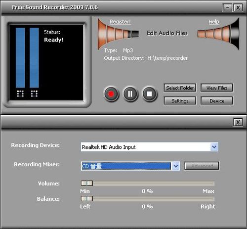 錄音程式Free Sound Recorder簡易的操作介面