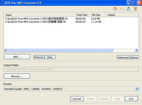 X2X Free MP3 Converter試範將FLV轉MP3檔案